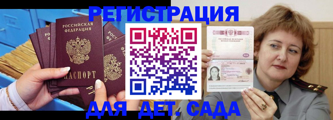 форма 3 в Челябинской области